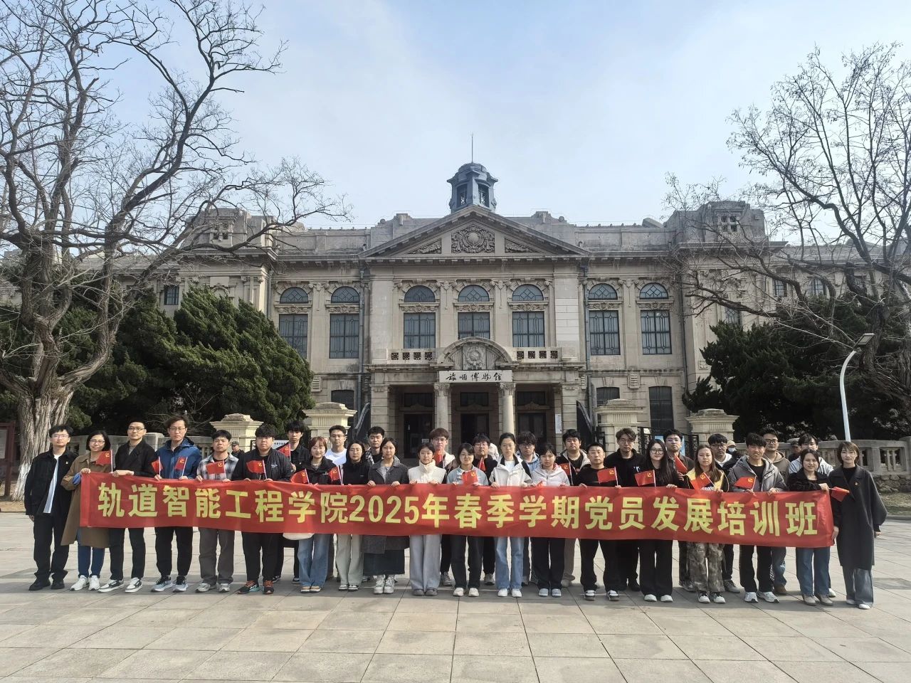 日本五级片
举办2025年春季学期党员发展培训班