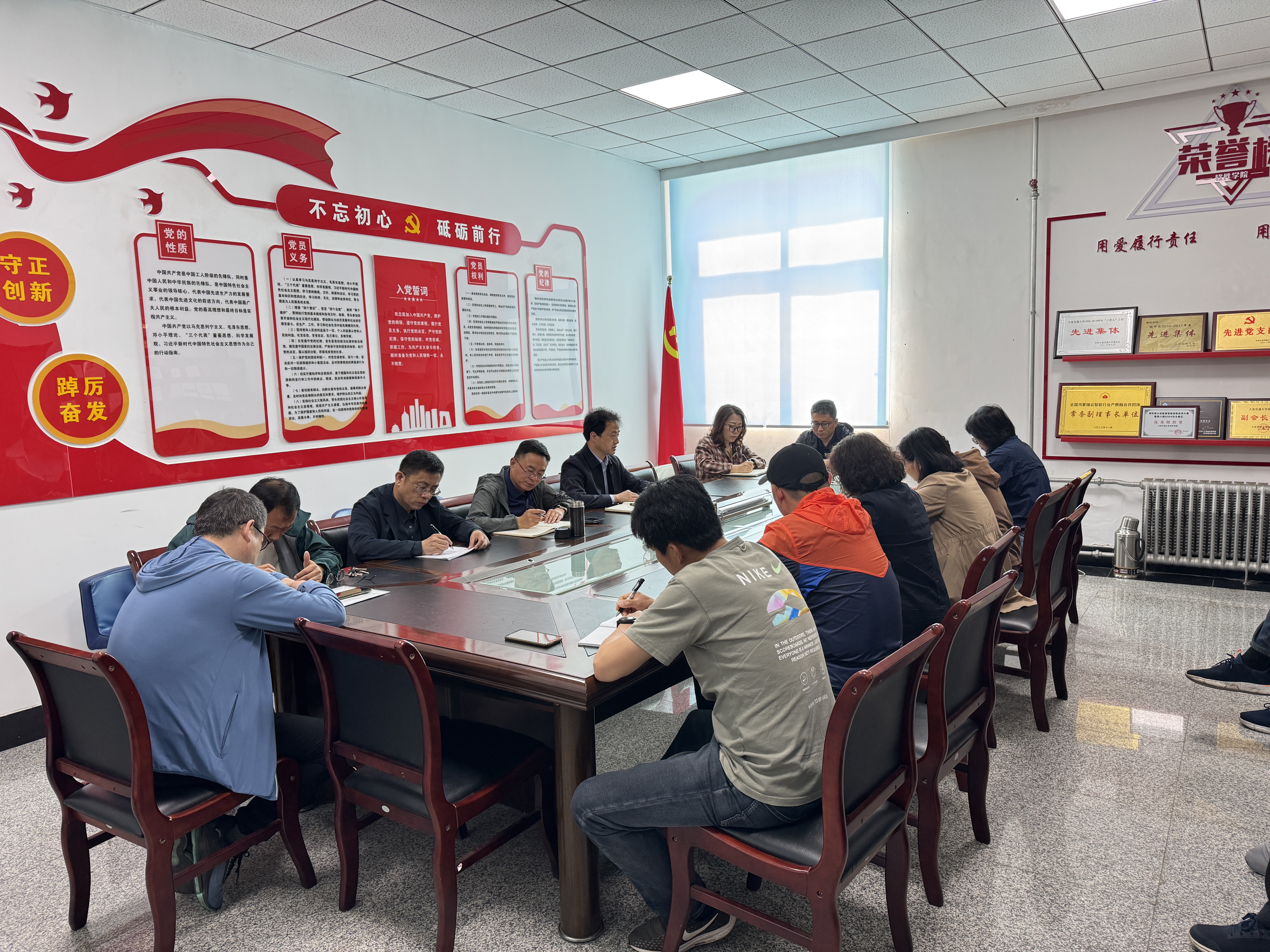 日本五级片
贯彻落实学校党委三届二次全会精神